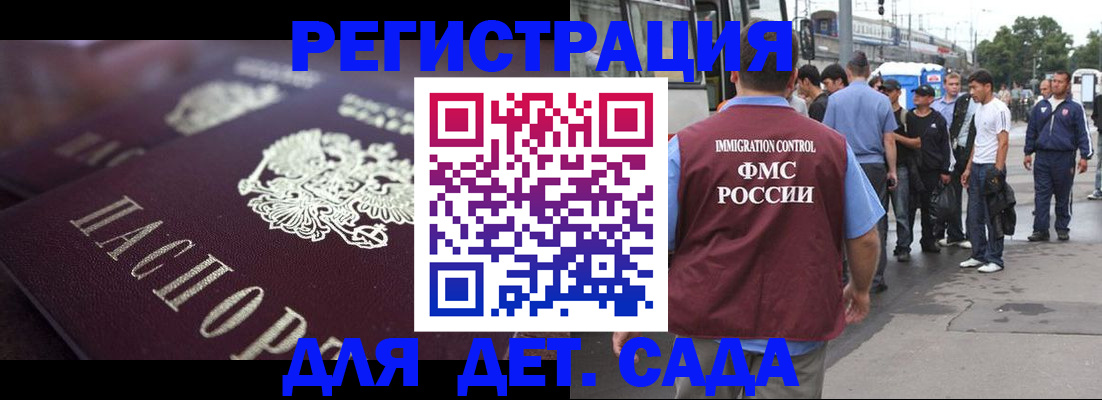 прописка от собственника в Луховицах